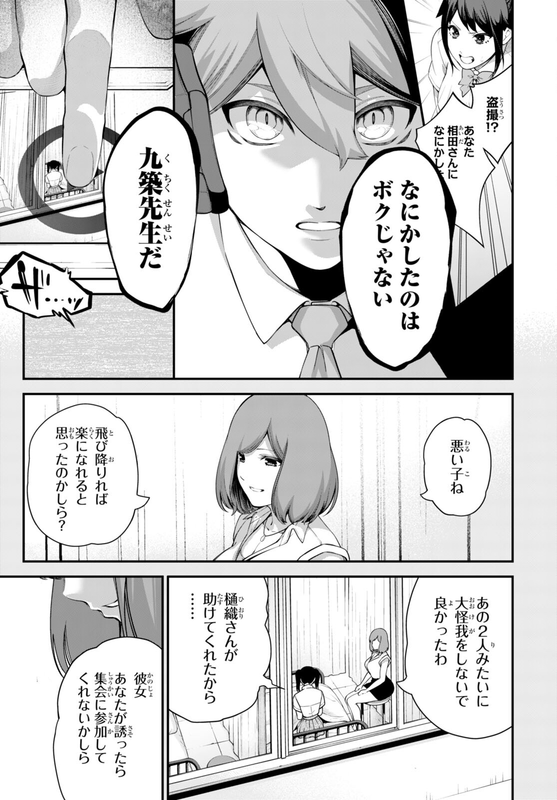 P53