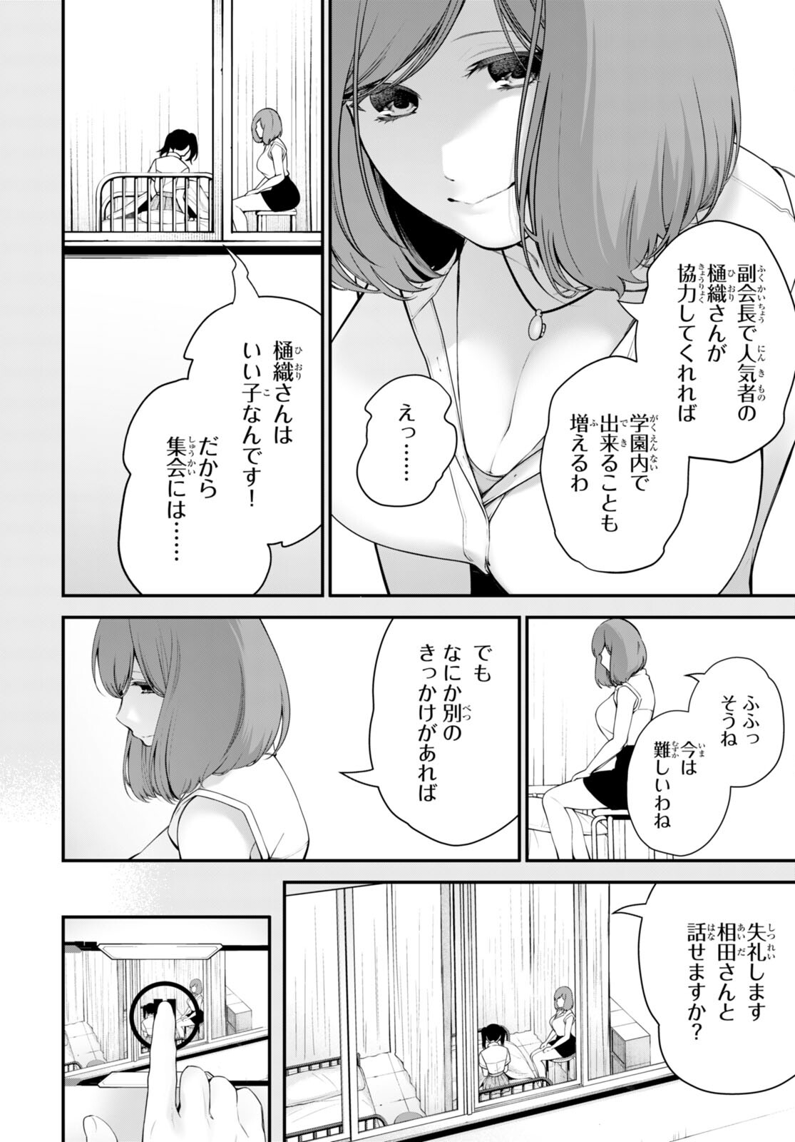 P54