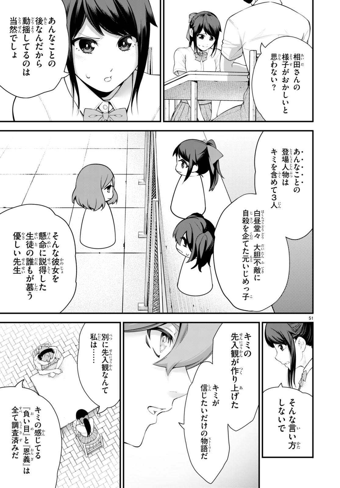 P55