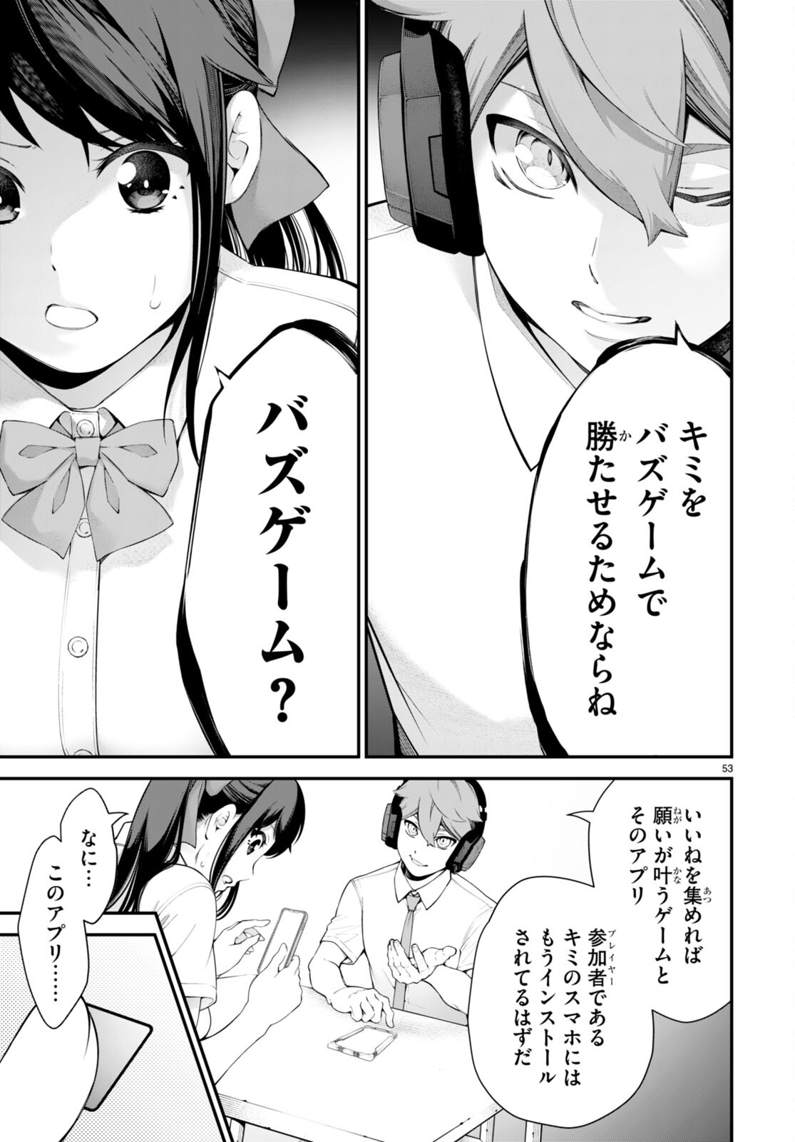 P57