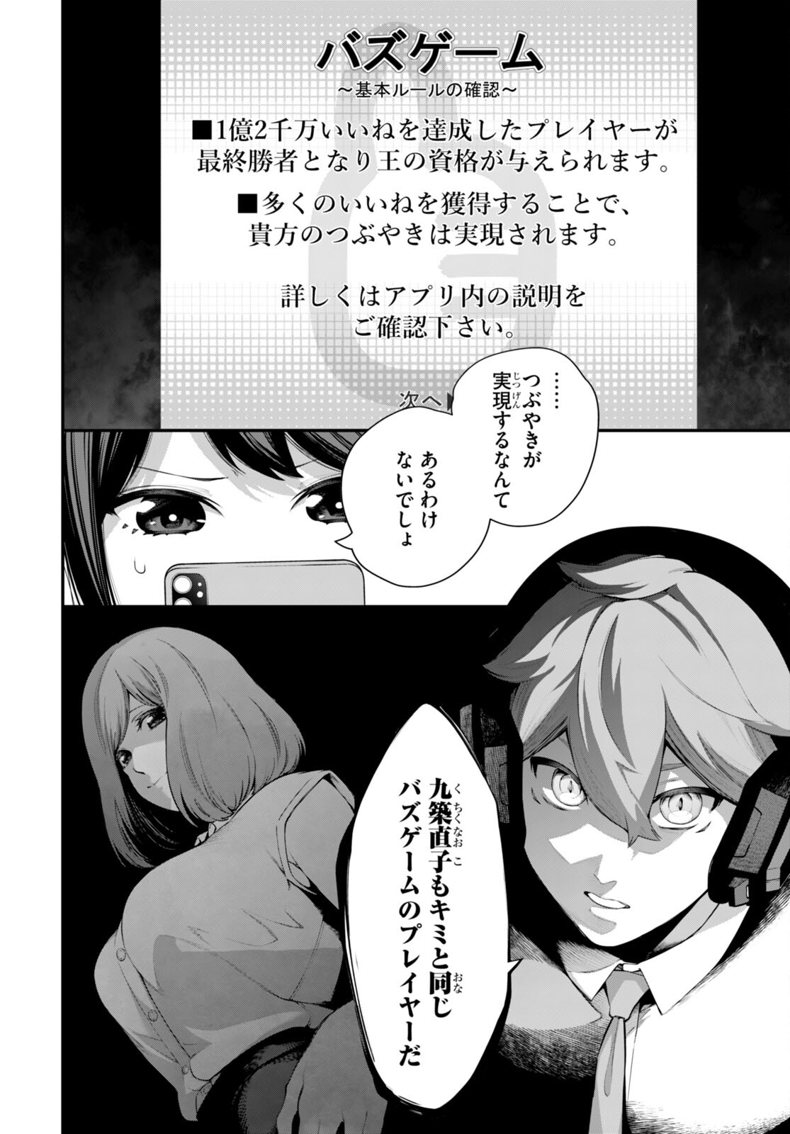 P58