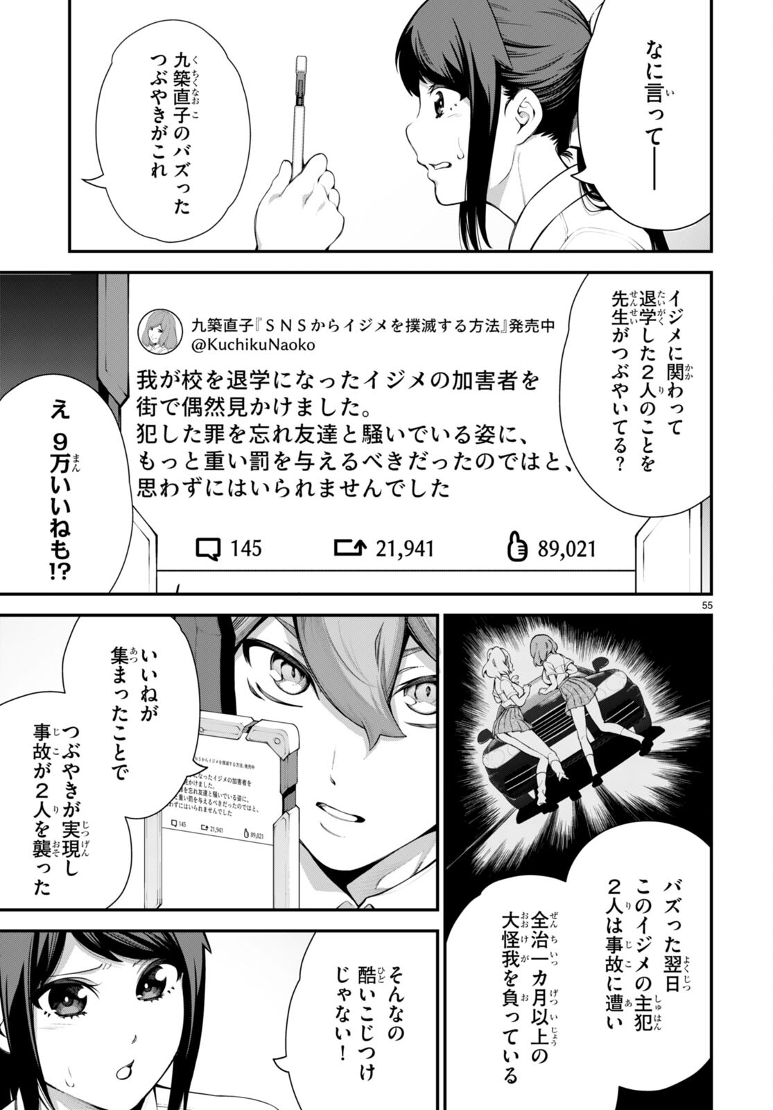 P59
