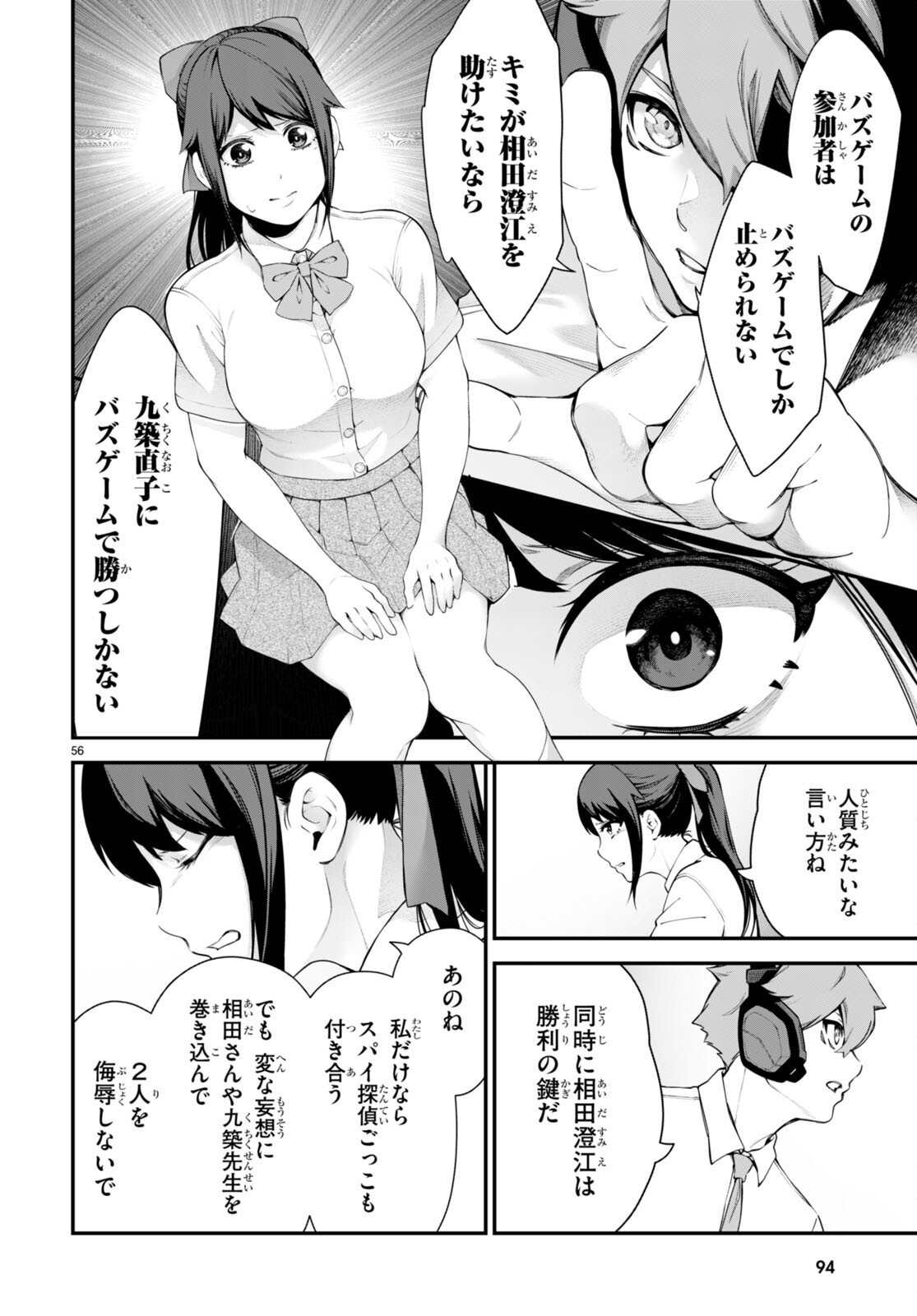 P60