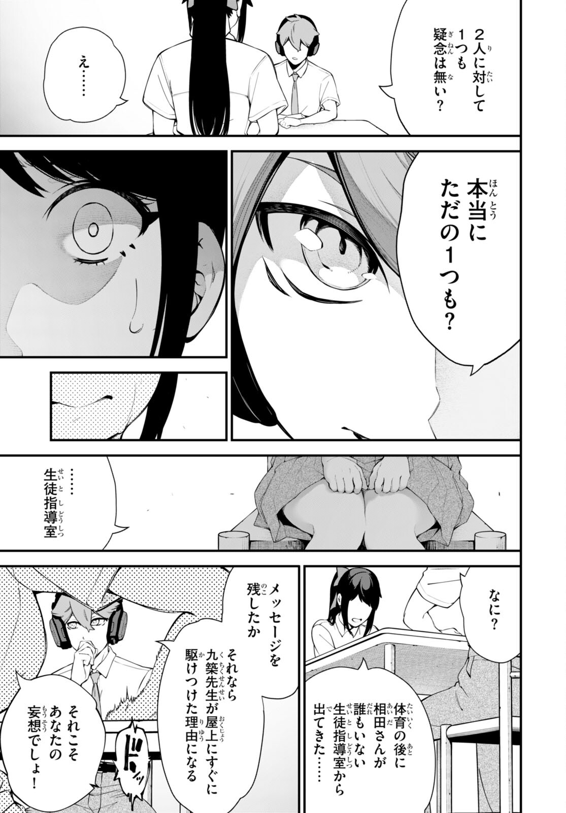 P61