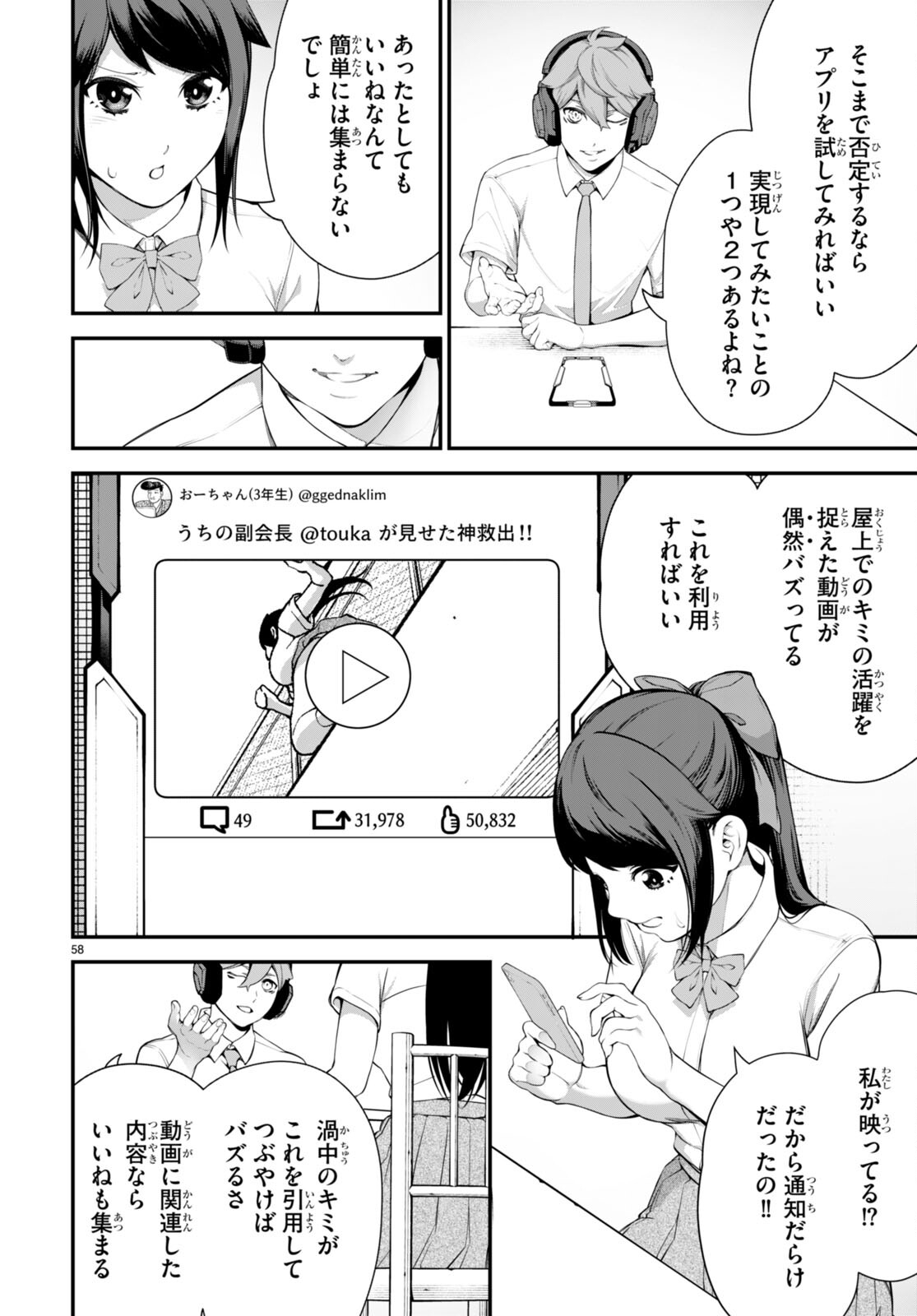 P62