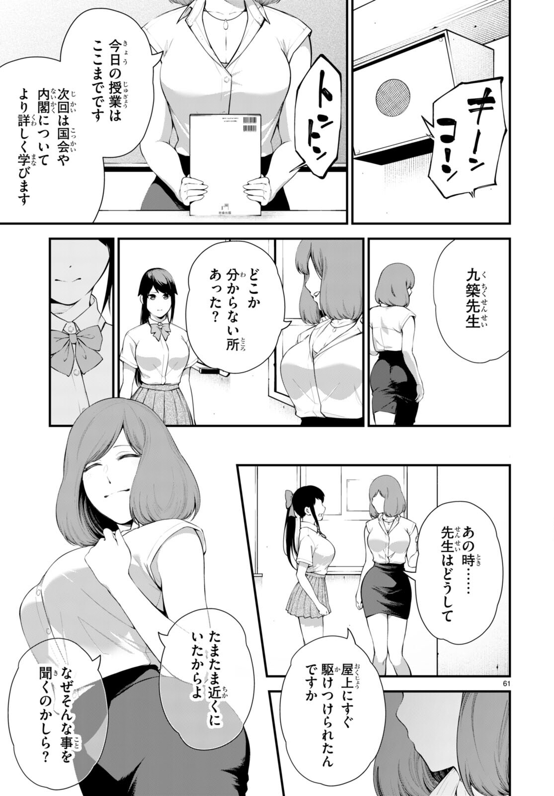 P65