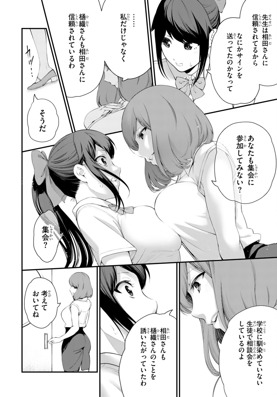 P66