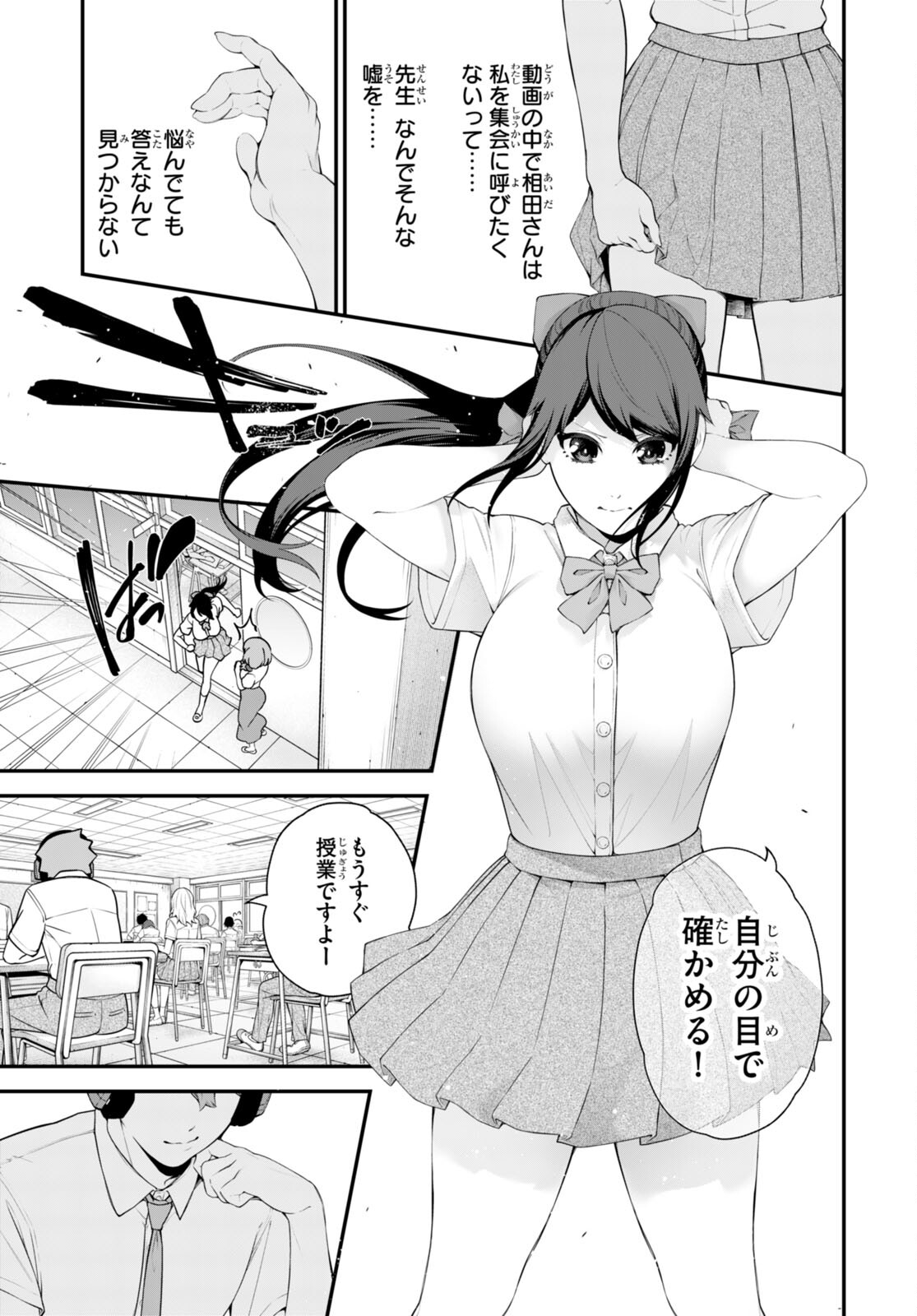P67