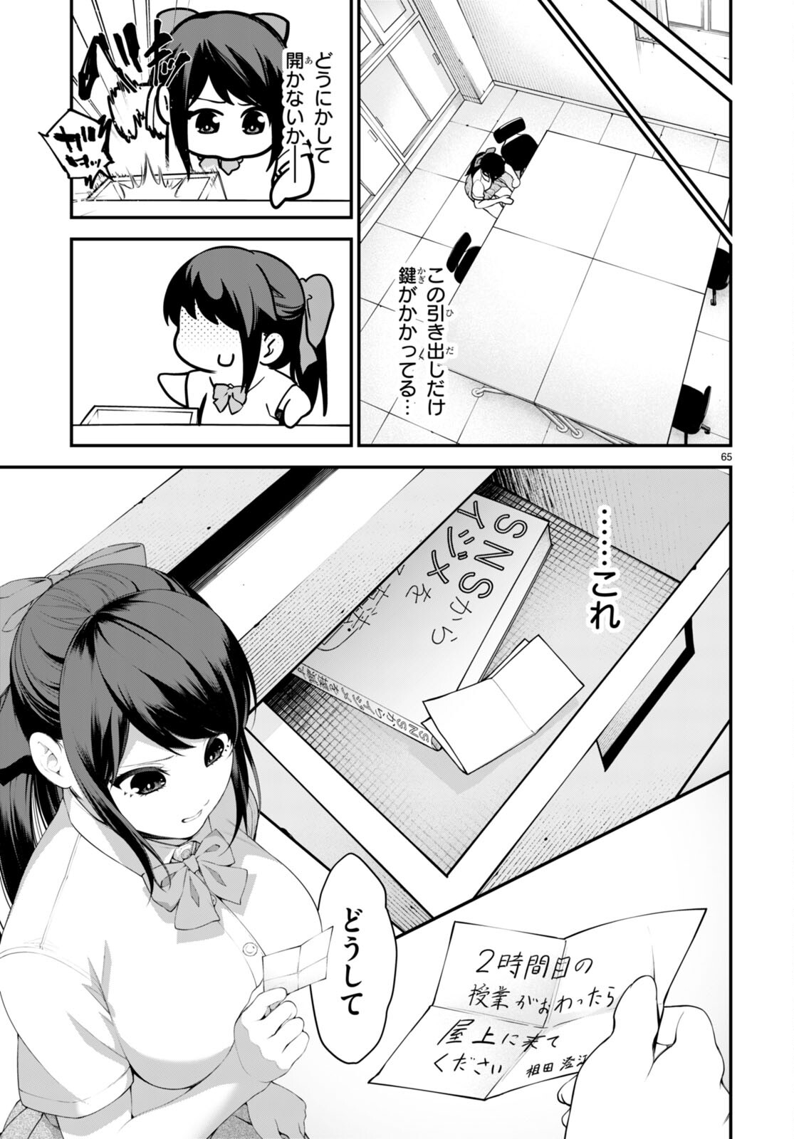 P69