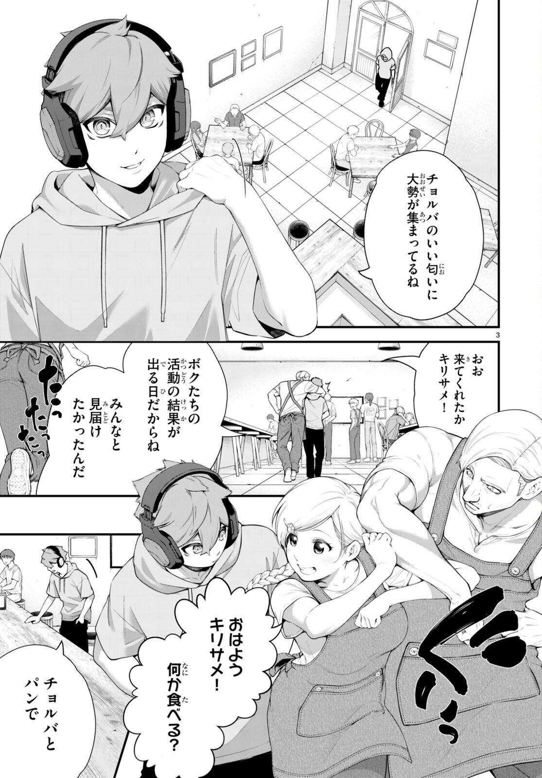 P7