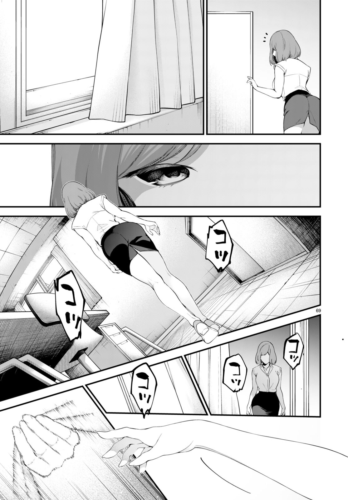 P73