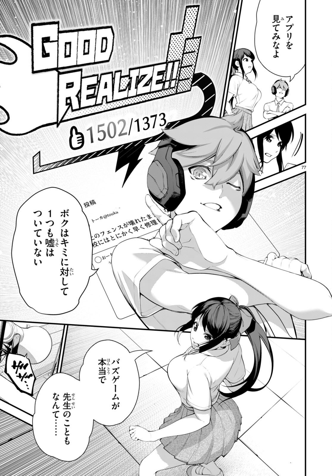 P81