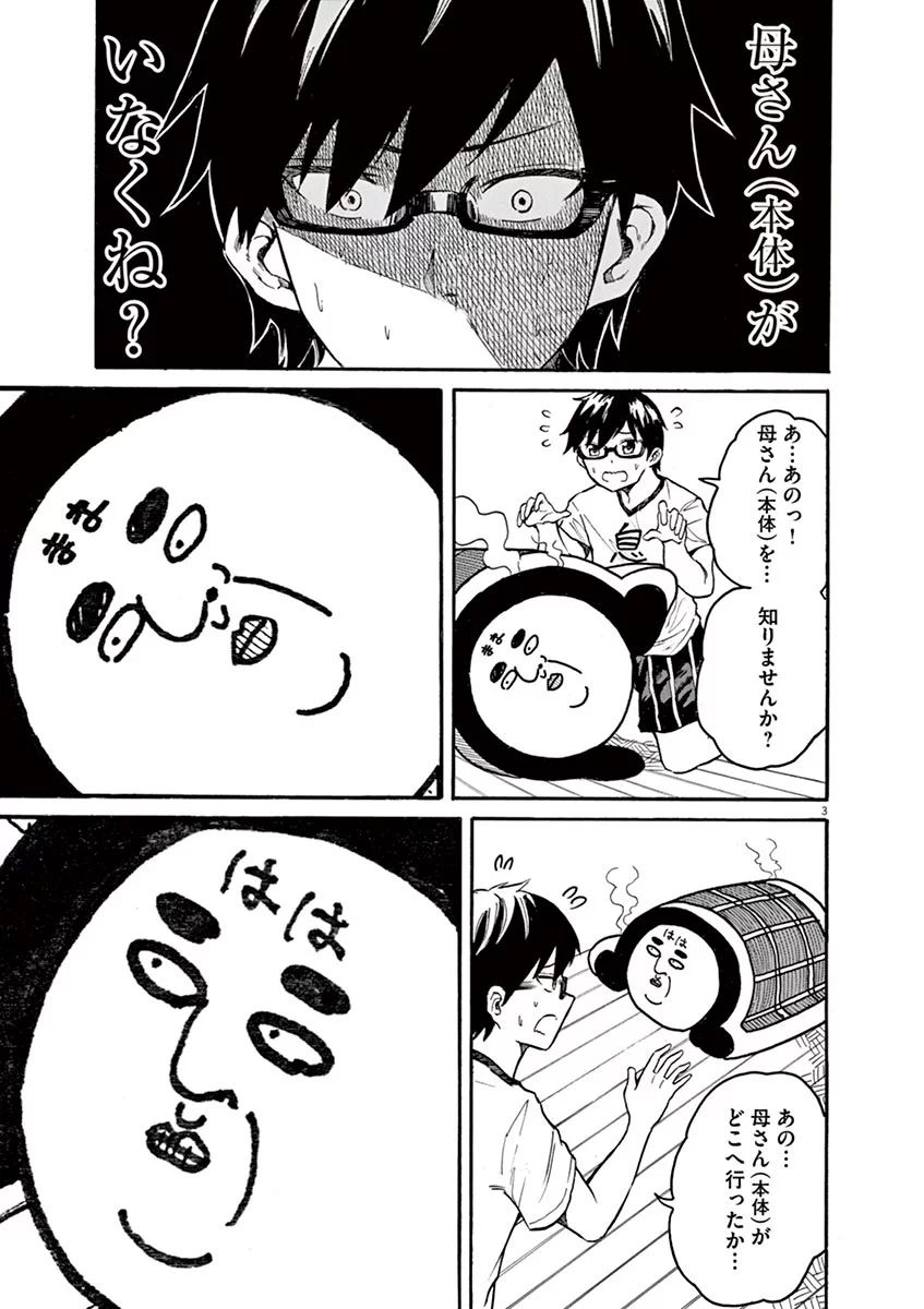 P3