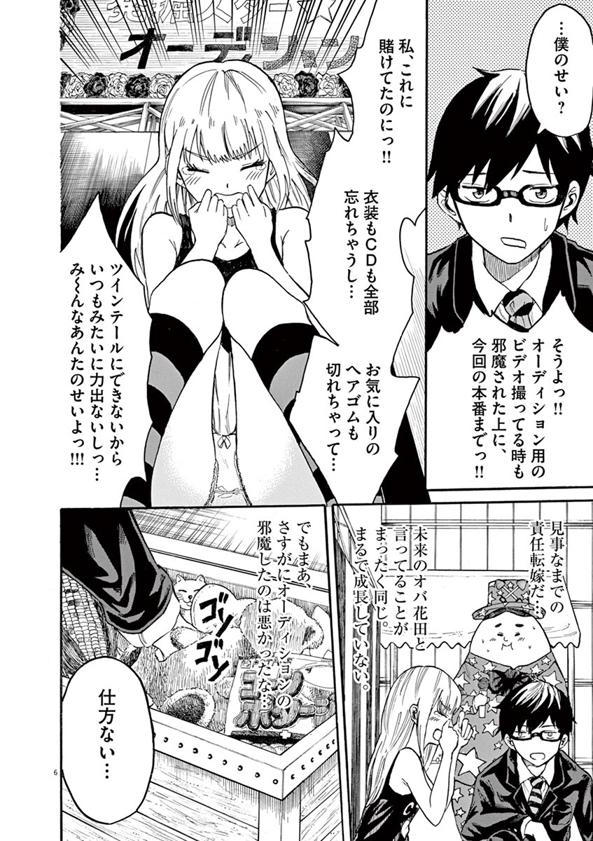 P6