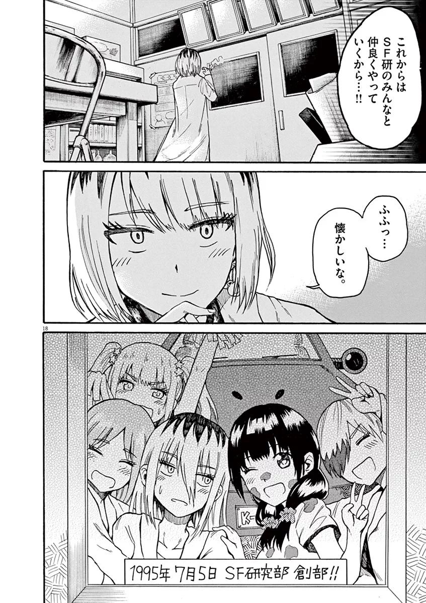 P18
