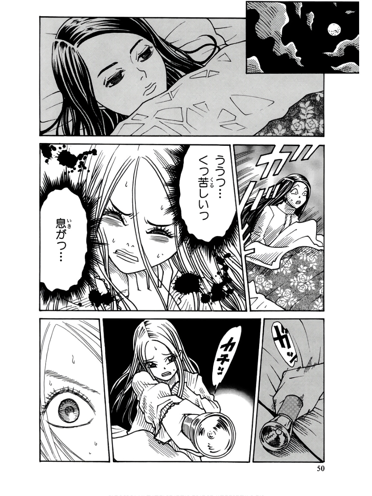 P48