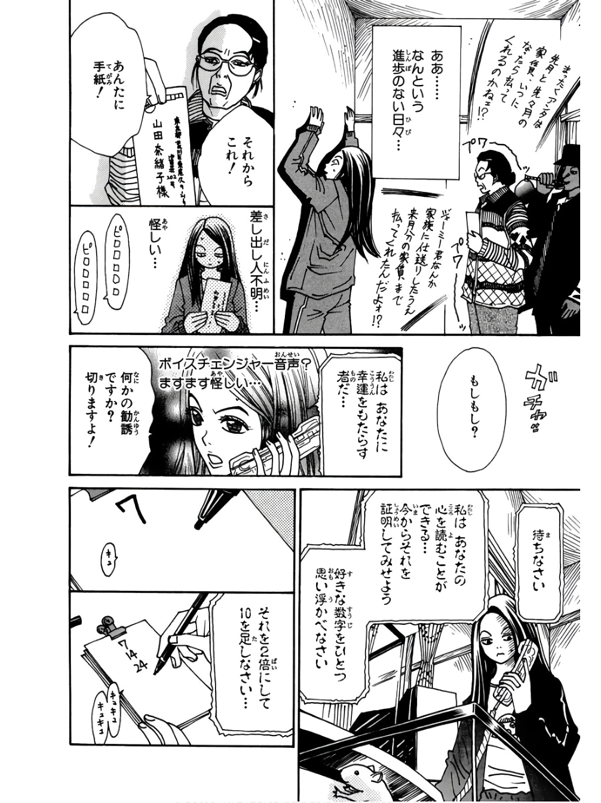 P6