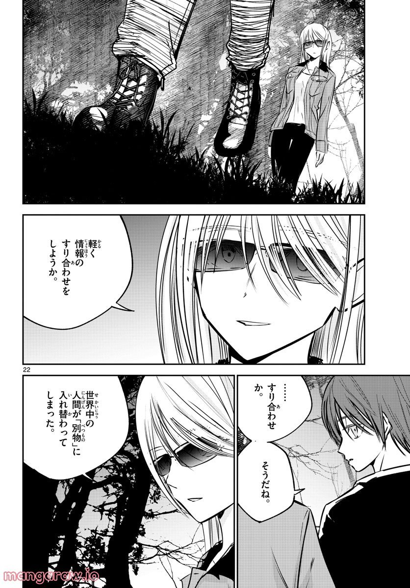 P22