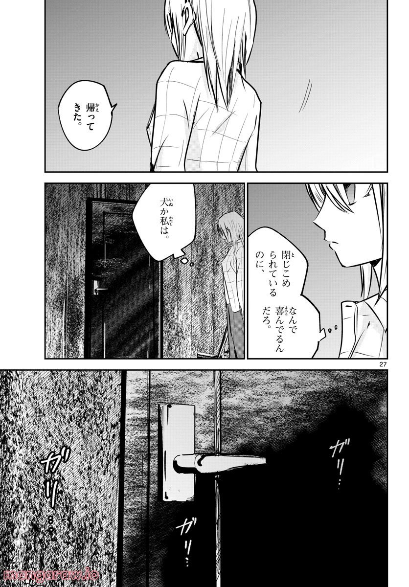 P27