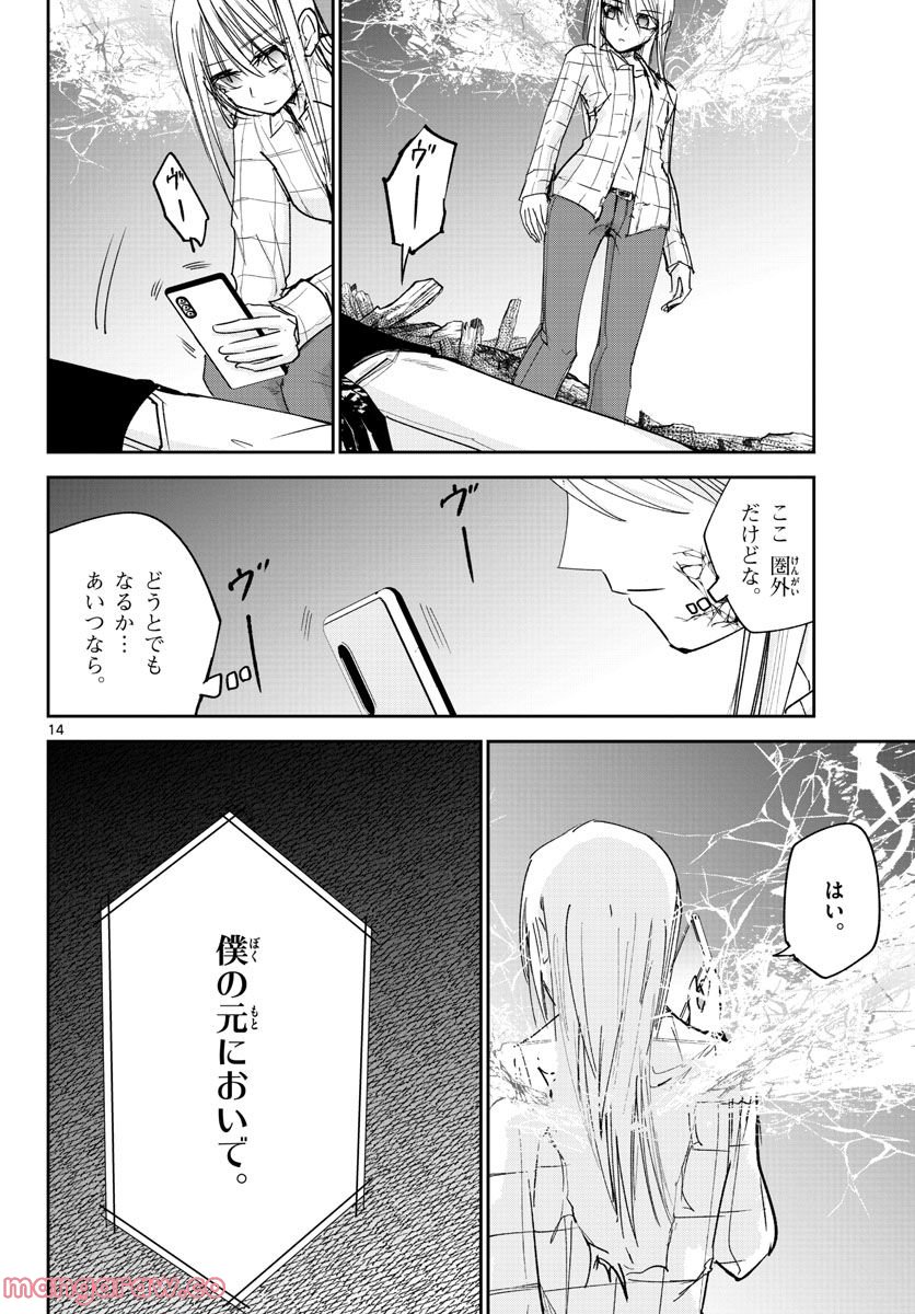 P14