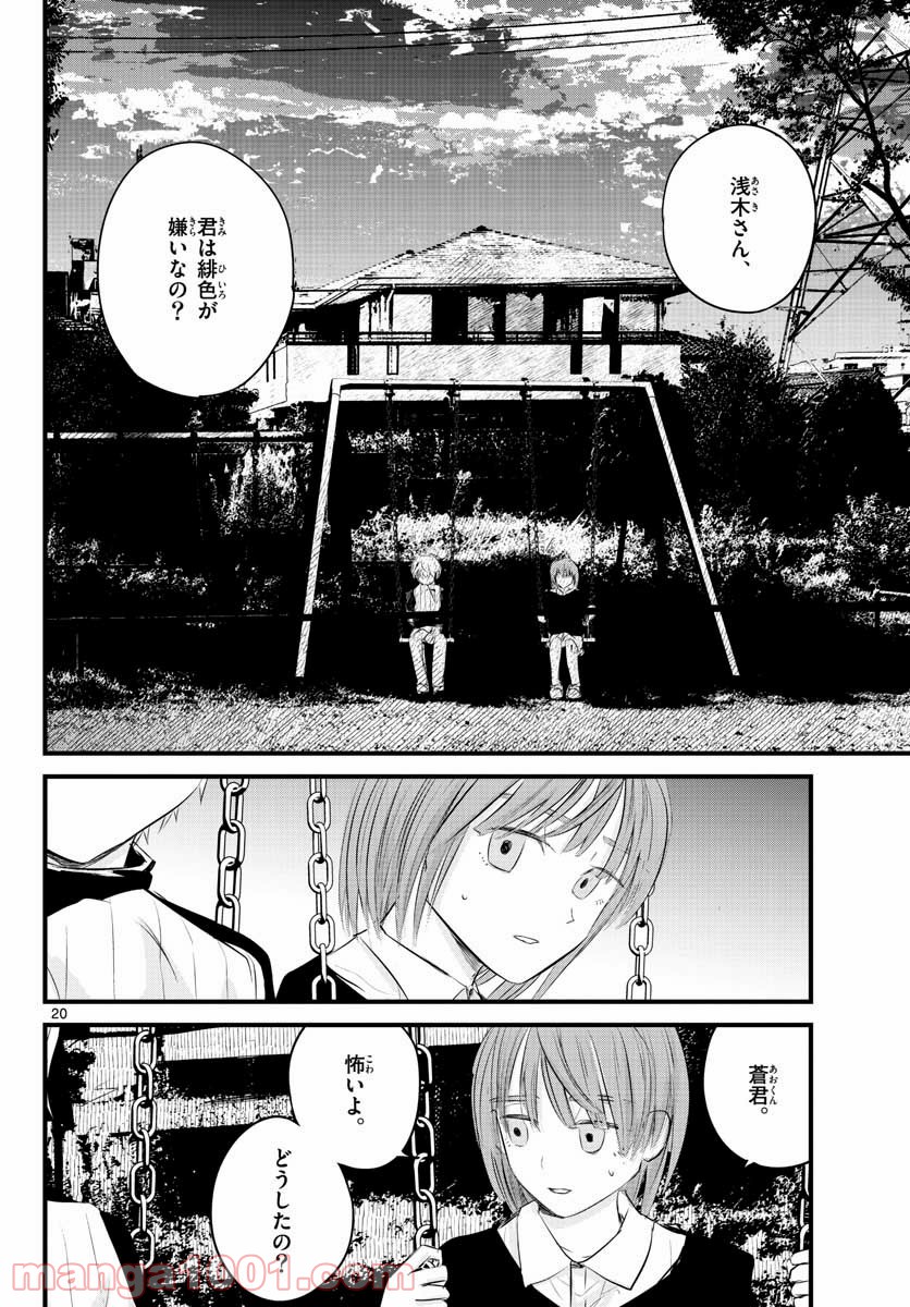 P20