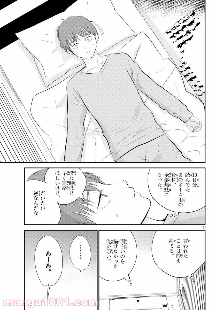 P11