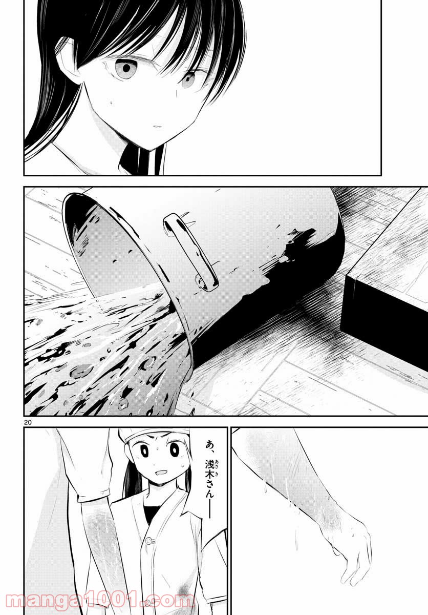 P20
