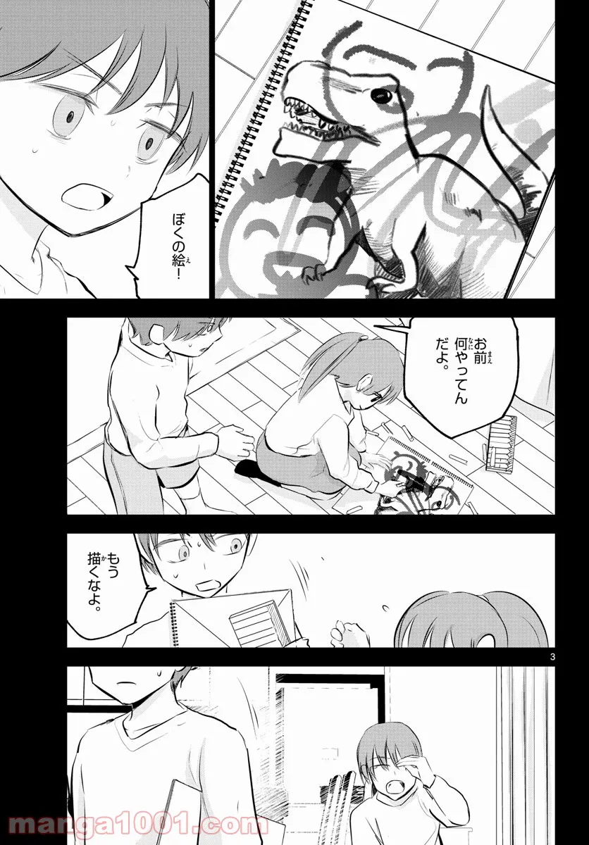 P3