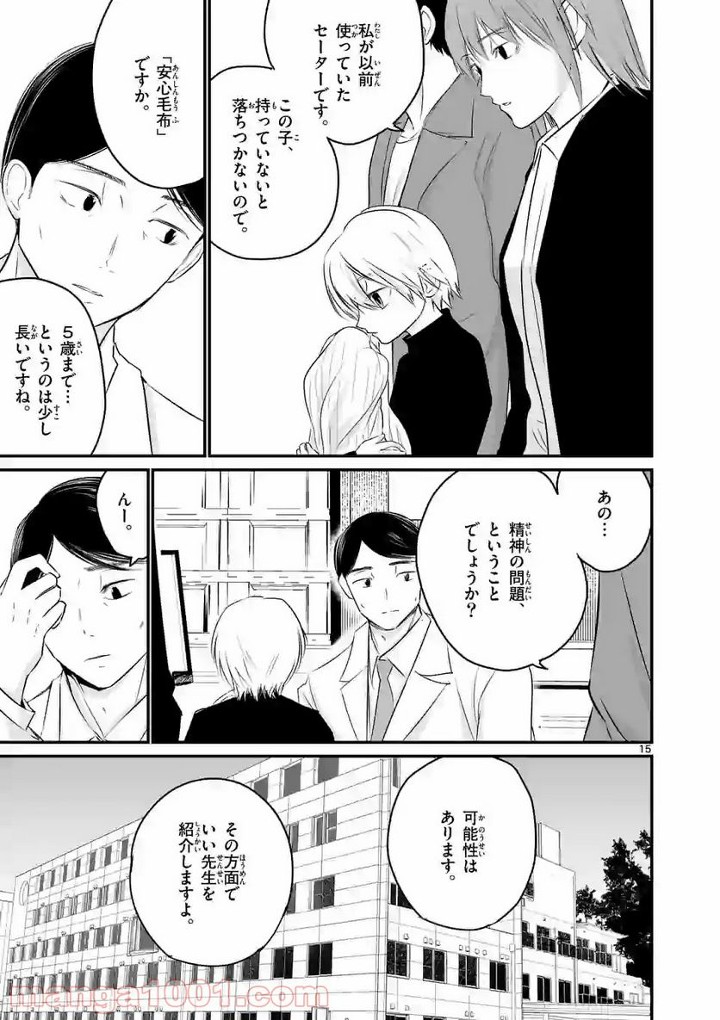 P15