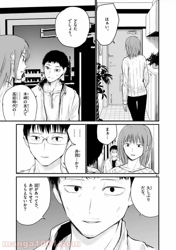 P41