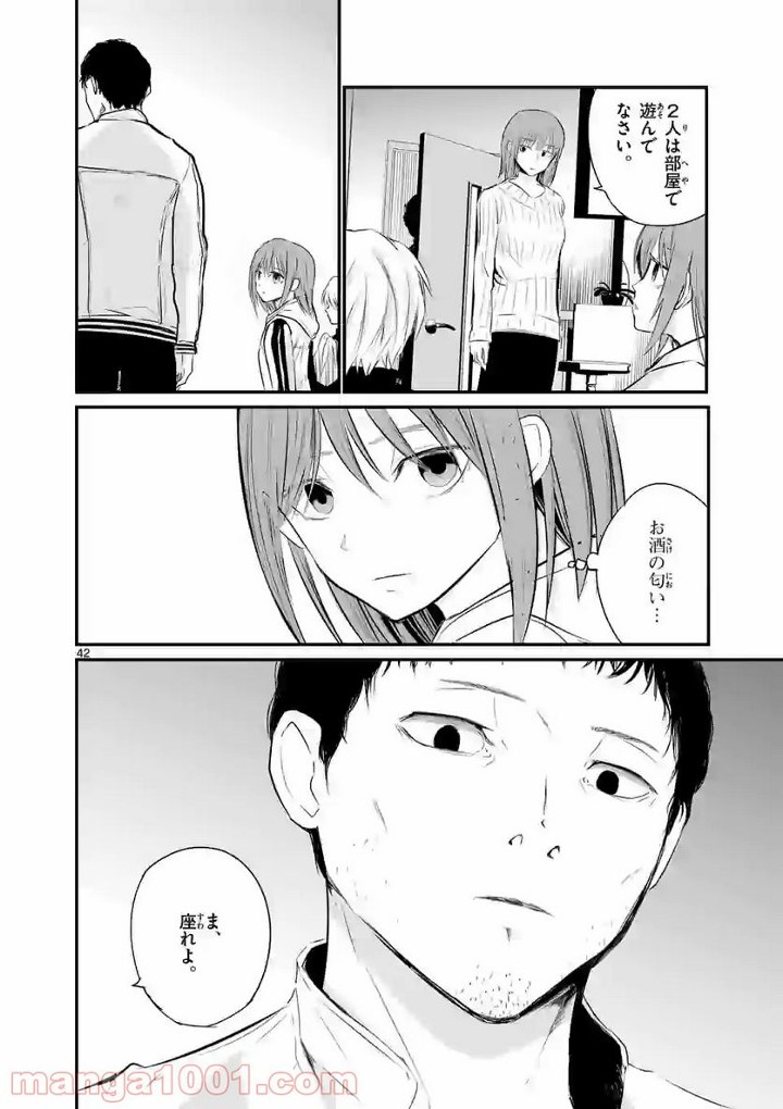 P42