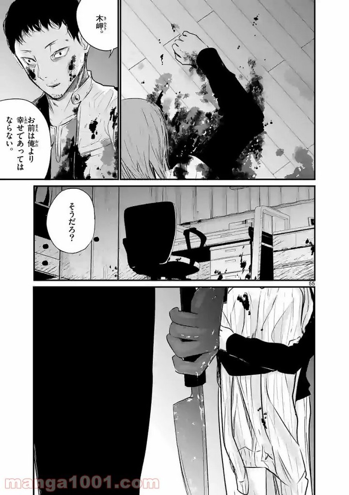 P55