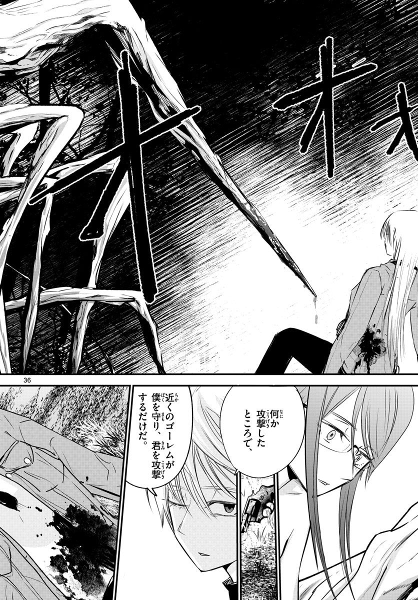 P36