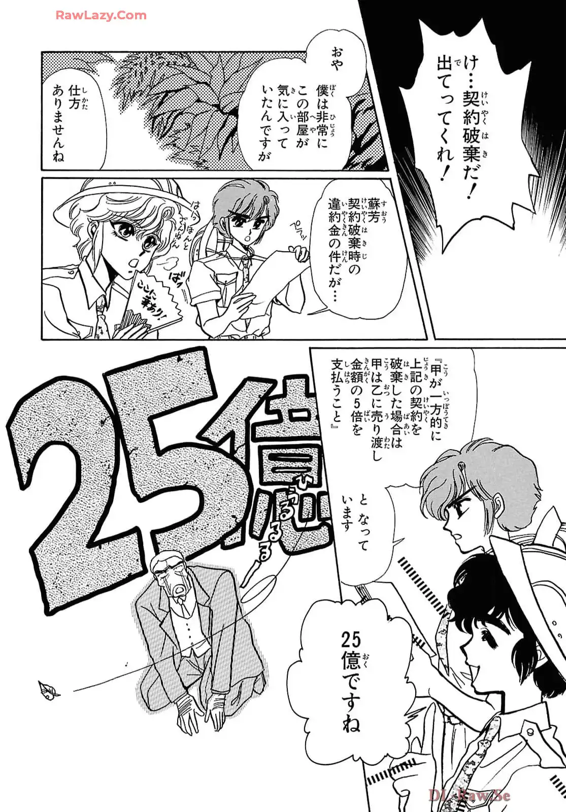 P58