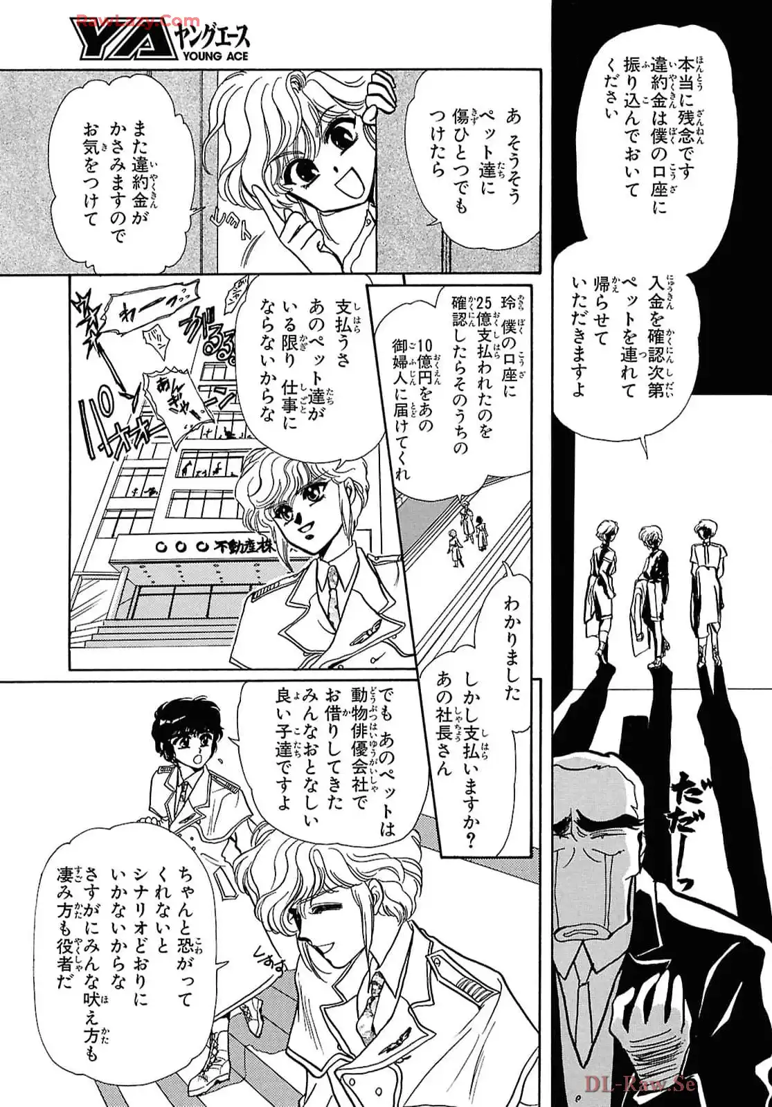 P59