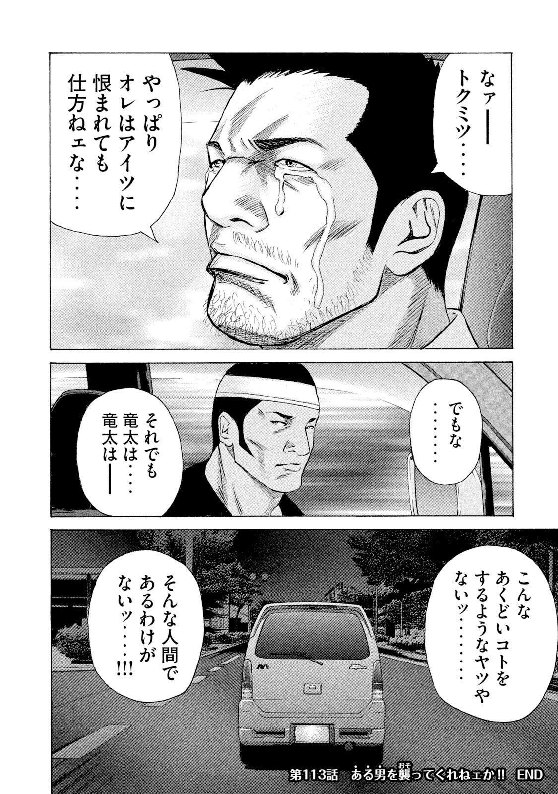 P20