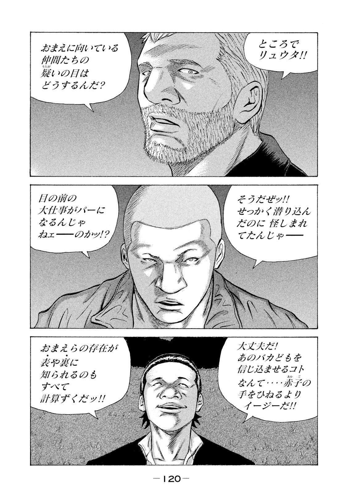 P8