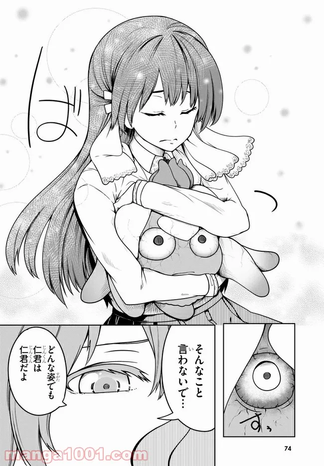P14