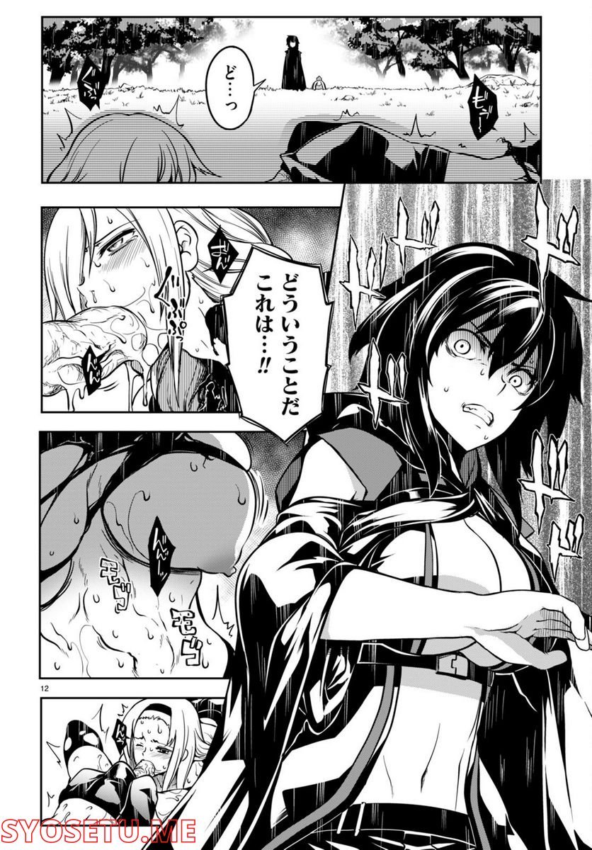 P12