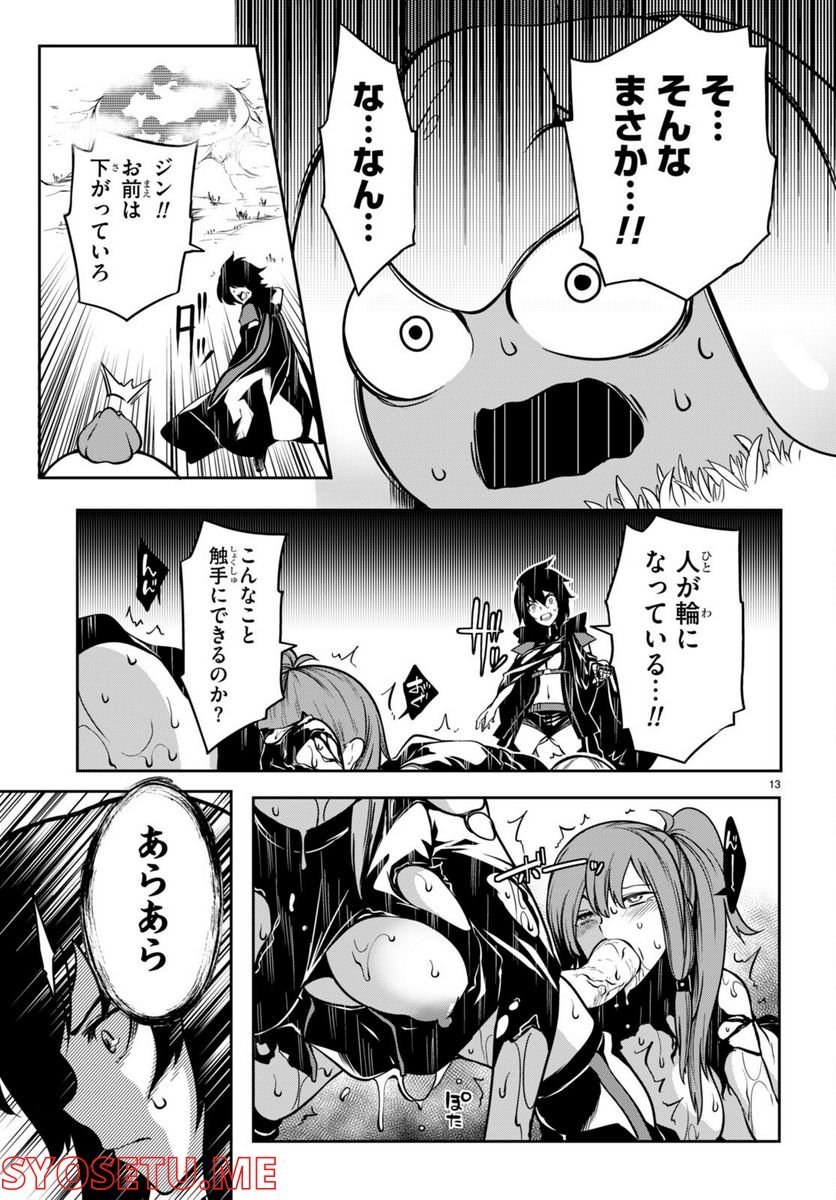P13
