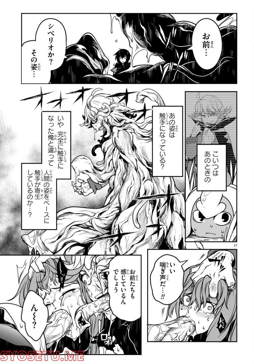 P17