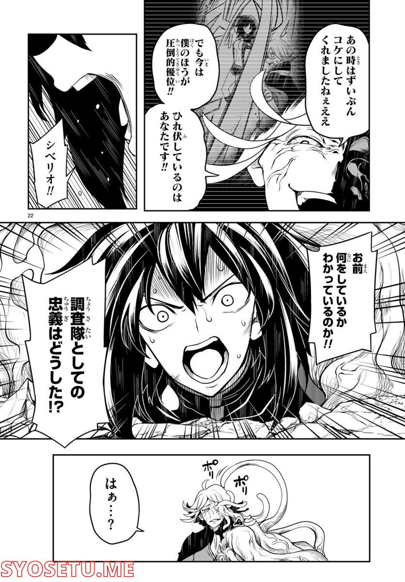 P22