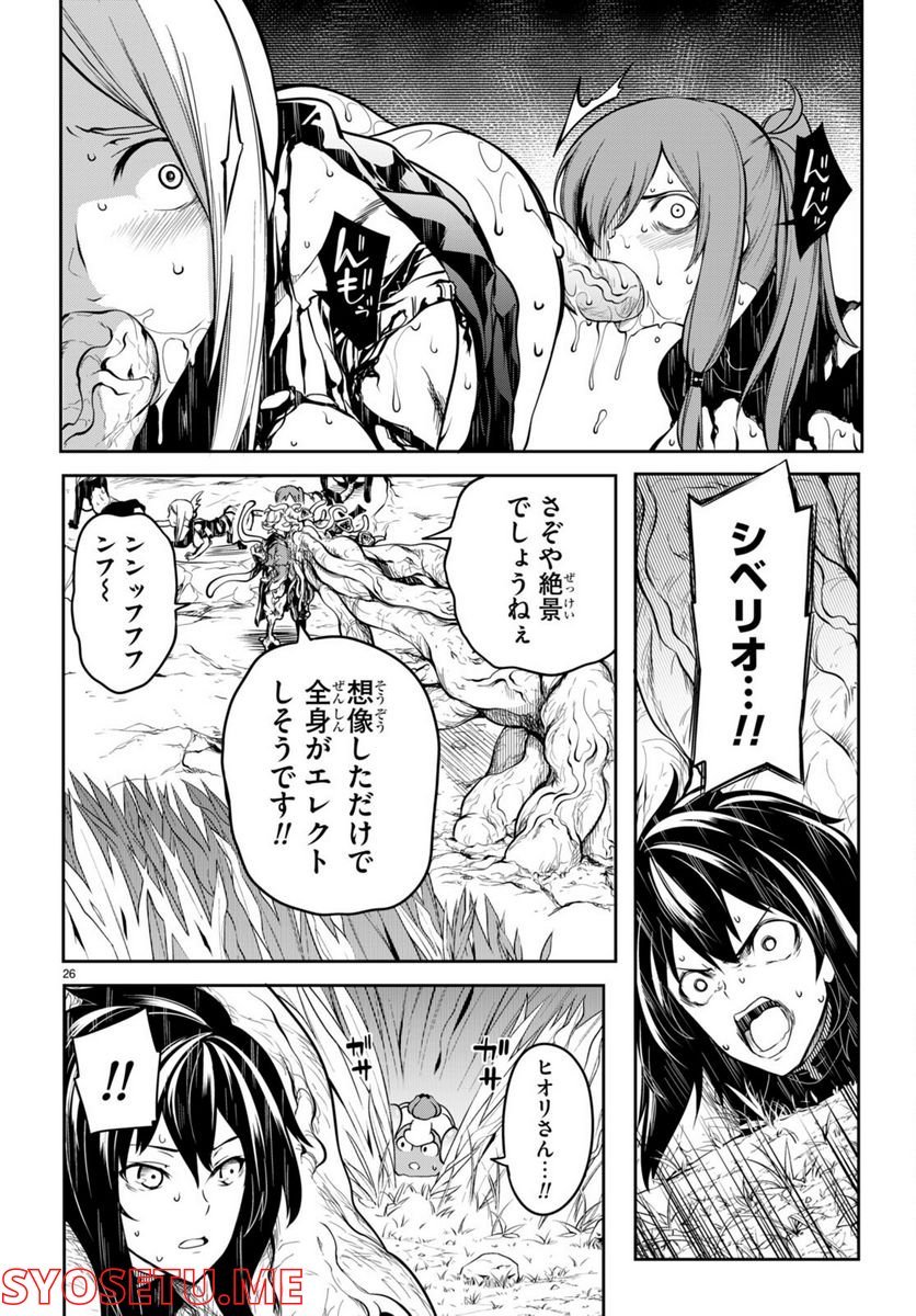 P26