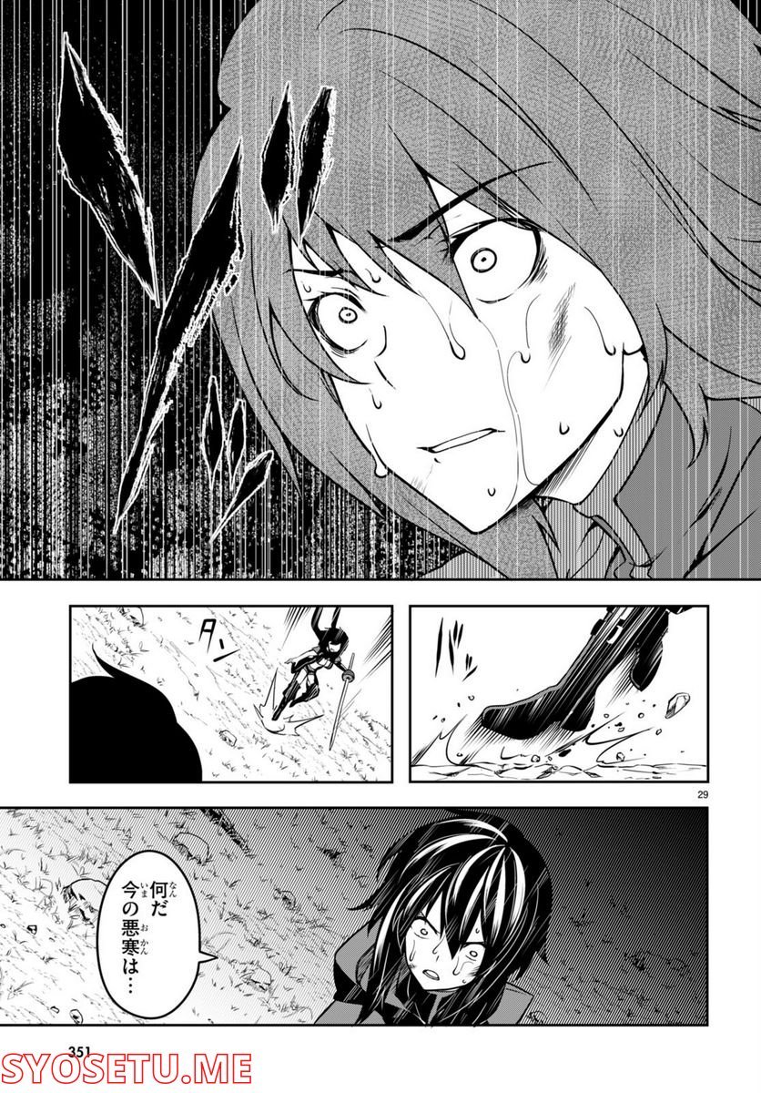 P29