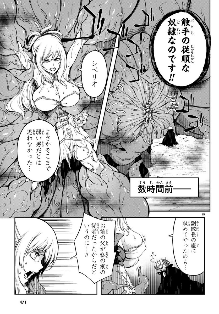 P19