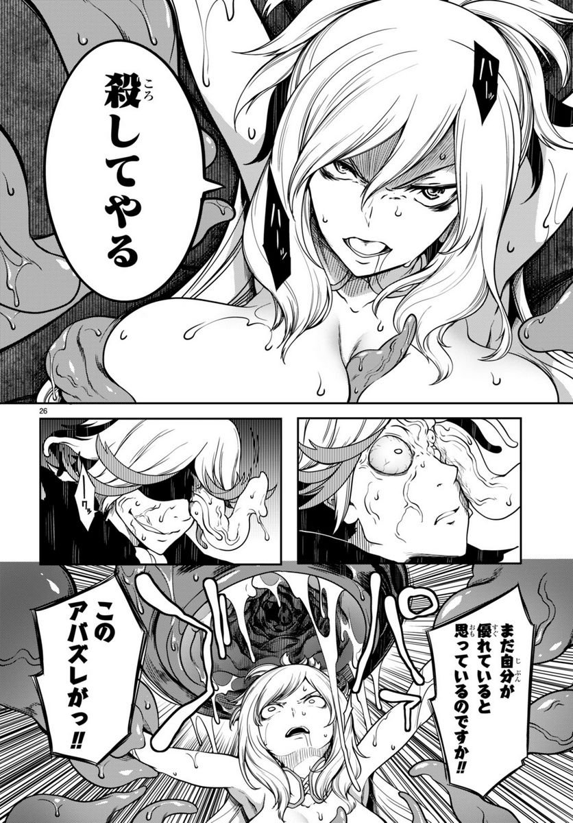 P26