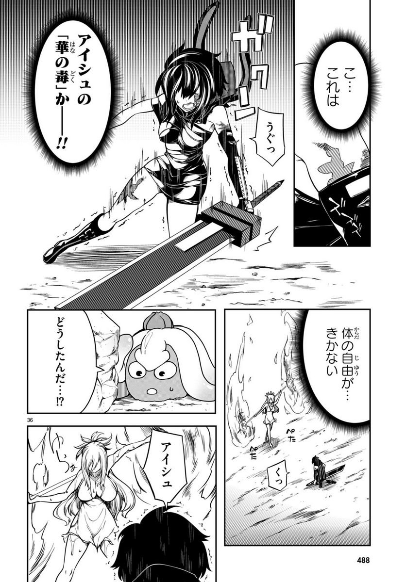 P36