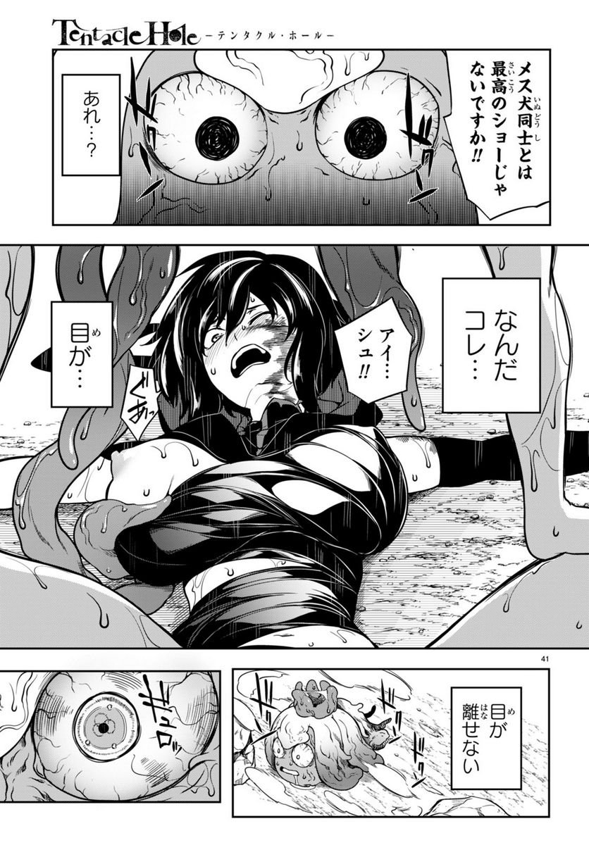 P41