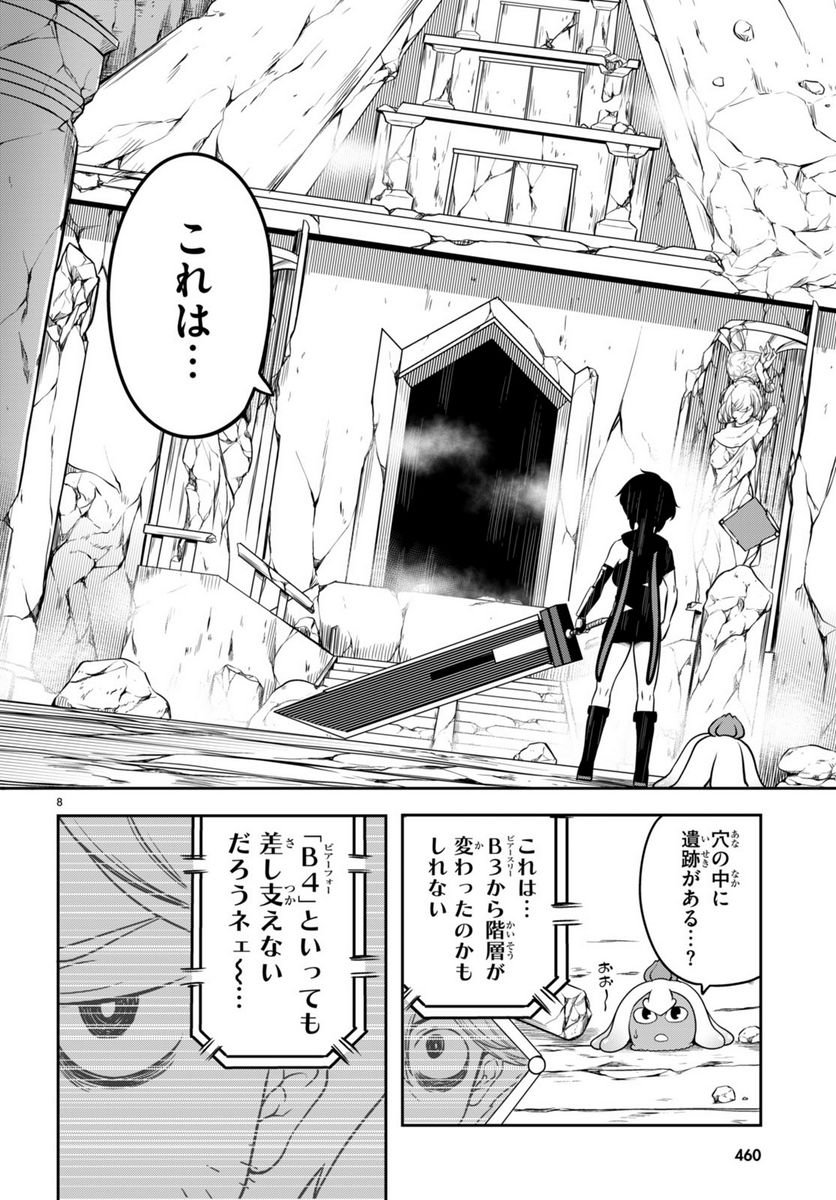 P8