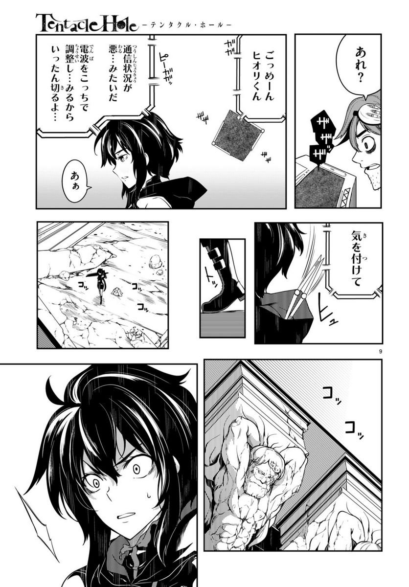 P9